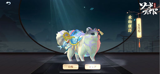 画像ギャラリー No.010のサムネイル画像 / 【PR】「ソード&ブレイド」のCBT開催に先駆けて参加者3000名を募集中。5つの門派,合計10の流派でプレイを楽しめるアクションRPG