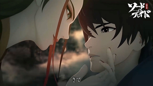 画像ギャラリー No.004のサムネイル画像 / 「ソード&ブレイド」,オープニングムービーの一部カットが先行公開