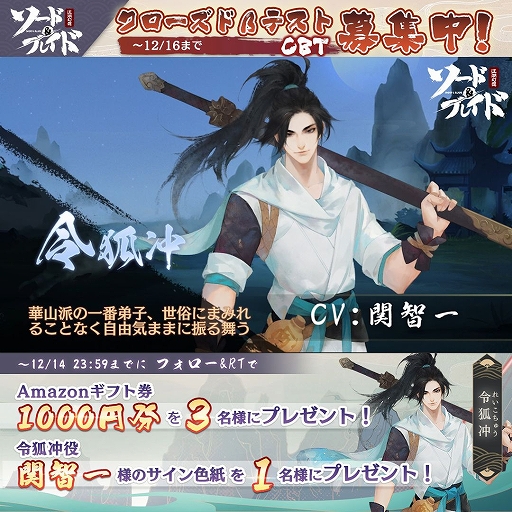 画像ギャラリー No.006のサムネイル画像 / 「ソード&ブレイド」,オープニングムービーの一部カットが先行公開