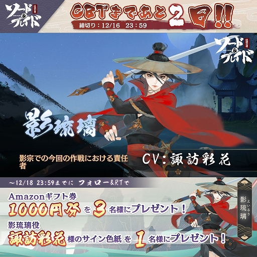 画像ギャラリー No.007のサムネイル画像 / 「ソード&ブレイド」,オープニングムービーの一部カットが先行公開