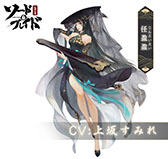 画像ギャラリー No.003のサムネイル画像 / 【PR】「ソード&ブレイド」のクローズドβテストが本日スタート。参加者は正式サービス開始後に限定称号や乗り物を得られるチャンス