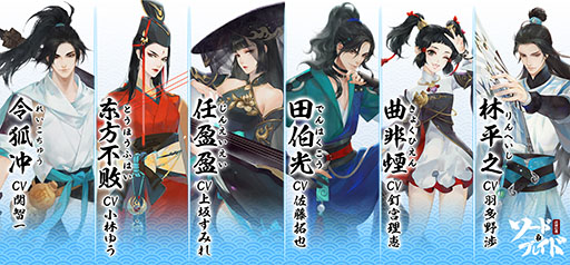 画像ギャラリー No.005のサムネイル画像 / 【PR】「ソード&ブレイド」のクローズドβテストが本日スタート。参加者は正式サービス開始後に限定称号や乗り物を得られるチャンス