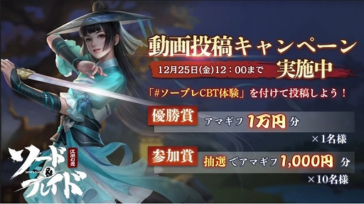 ꡼ No.001 | ֥ɡ֥쥤ɡסCBTγŤ˹碌ưƥڡ»