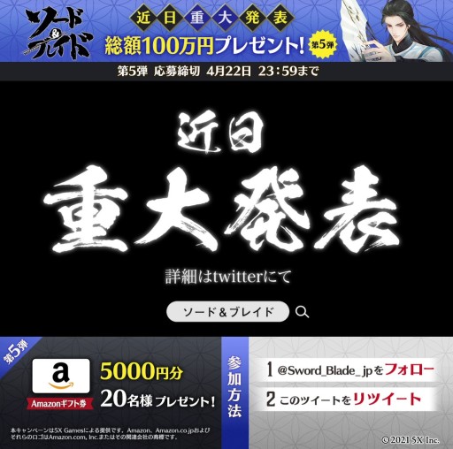 ���������꡼ No.002�Υ���ͥ������ / �֥����ɡ��֥쥤�ɡס�������Ͽ10�������ˤ�ã�����ɲá���ͥ����ο��椬������Twitte�����ڡ����