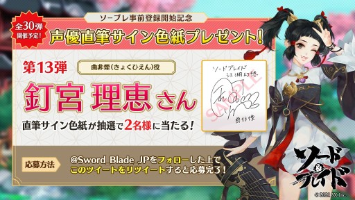 ���������꡼ No.003�Υ���ͥ������ / �֥����ɡ��֥쥤�ɡס�������Ͽ10�������ˤ�ã�����ɲá���ͥ����ο��椬������Twitte�����ڡ����