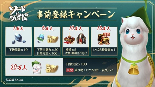 ���������꡼ No.004�Υ���ͥ������ / �֥����ɡ��֥쥤�ɡס�������Ͽ10�������ˤ�ã�����ɲá���ͥ����ο��椬������Twitte�����ڡ����