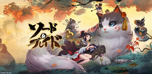 画像ギャラリー No.003のサムネイル画像 / 「ソード&ブレイド」の宣伝大使に長濱ねるさんを起用。TVCMの出演も決定