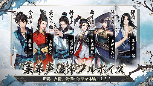 画像ギャラリー No.007のサムネイル画像 / 「ソード&ブレイド」の宣伝大使に長濱ねるさんを起用。TVCMの出演も決定