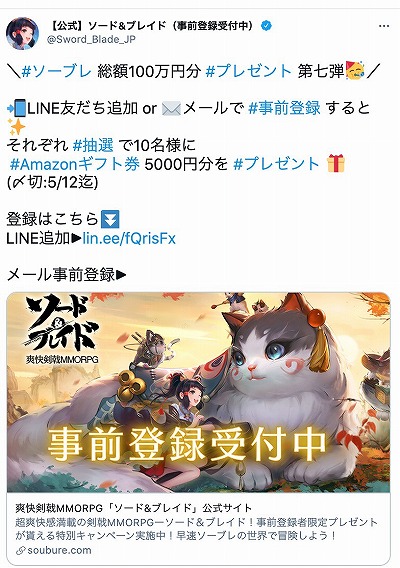 ���������꡼ No.002�Υ���ͥ������ / �֥����ɡ��֥쥤�ɡפλ�����Ͽ�Կ���15���ͤ����ˡ���Lv.25��������1�ɤ����ۤ�����