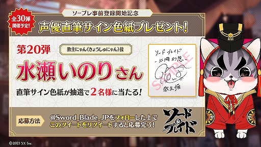 ���������꡼ No.003�Υ���ͥ������ / �֥����ɡ��֥쥤�ɡפλ�����Ͽ�Կ���15���ͤ����ˡ���Lv.25��������1�ɤ����ۤ�����