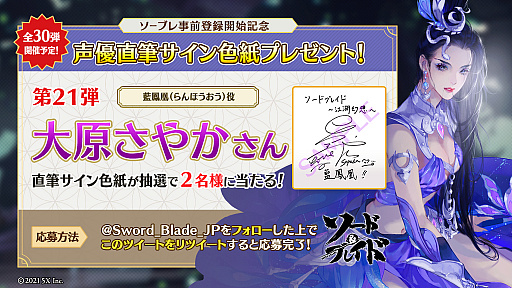 ꡼ No.002Υͥ / ֥ɡ֥쥤ɡס֥Ȥ˽ǤĹͤ뤵Υӥ奢뤬ץ쥼ȥڡ