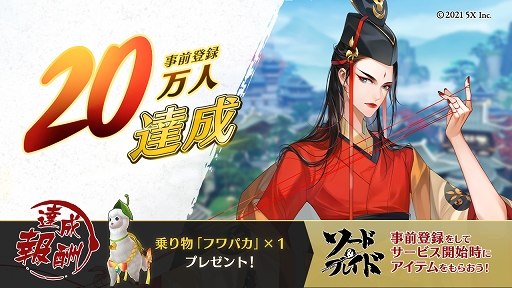 ���������꡼ No.001�Υ���ͥ������ / �֥����ɡ��֥쥤�ɡ׻�����Ͽ�Կ�20�������ˡ�������꡼������5��13���˷���