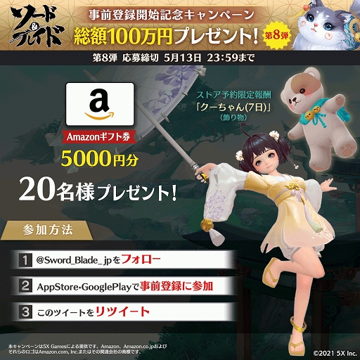 ���������꡼ No.003�Υ���ͥ������ / �֥����ɡ��֥쥤�ɡ׻�����Ͽ�Կ�20�������ˡ�������꡼������5��13���˷���