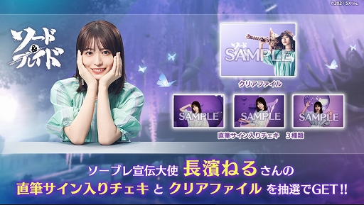 ���������꡼ No.007�Υ���ͥ������ / �֥����ɡ��֥쥤�ɡפ��������������ӥ����ϡ�Ĺ���ͤ뤵�󤬽б餹��TVCM��5��14���������