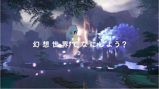 画像ギャラリー No.005のサムネイル画像 / 「ソード&ブレイド」長濱ねるさん出演のTVCMメイキング映像が公開