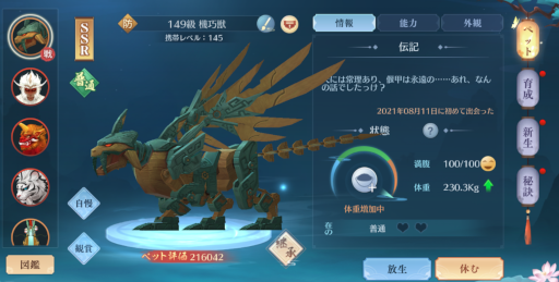 ꡼ No.001 | ֥ɡ֥쥤ɡ׿٥ȡƮɤ緿PVEǽ륢åץǡȤ»