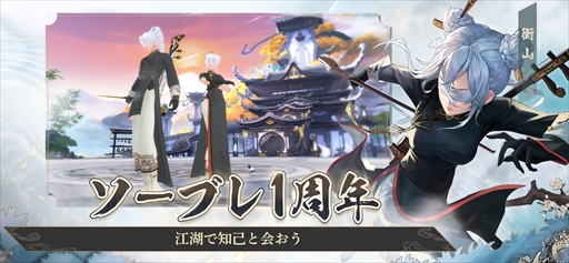 ꡼ No.004Υͥ / ֥ɡ֥쥤ɡס1ǯǰåץǡȤ512˼»ܡ֡ȹջɤ俷ȰŴ亮ƥɤɲä