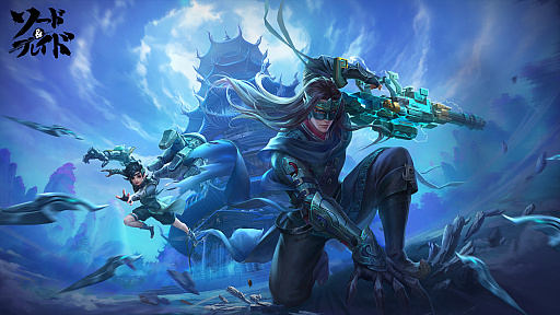 画像ギャラリー No.002のサムネイル画像 / 「ソード&ブレイド」,ジョブ“唐門”やPVP“六出奪魁”を実装。新システムの“結義”や“影書閣”も