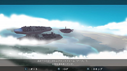 Ciel Fledge: A Daughter Raising Simulator