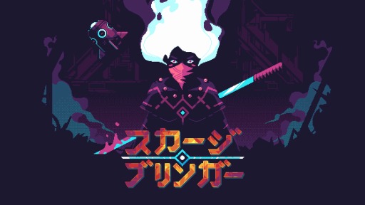 画像ギャラリー No.001のサムネイル画像 / ローグライクアクション「スカージブリンガー」のSwitch版が12月3日に配信