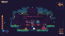 画像ギャラリー No.002のサムネイル画像 / ローグライクアクション「スカージブリンガー」のSwitch版が12月3日に配信