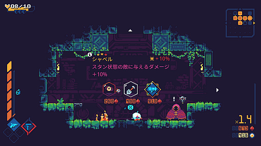 Switch用ソフト スカージブリンガー が本日配信 爽快な高速アクションで謎の機械群を倒していくアクションゲーム