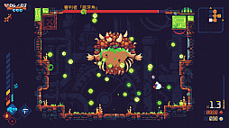 スカージブリンガー