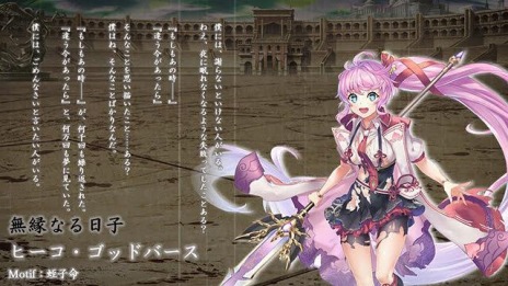 ꡼ No.008Υͥ / RPG֥ߥʥΥȡפ2020ǯߤ˥꡼ͺκľȥߥʥãΨ臘ΥޥRPG