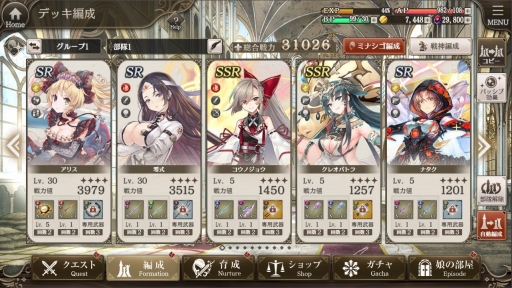 ꡼ No.017 | DMM GAMESο֥ߥʥΥȡפץ쥤ͺ̾ĥߥʥ̾ͳ褹ȤȤˡ٤襤ȴ