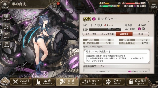 ꡼ No.018 | DMM GAMESο֥ߥʥΥȡפץ쥤ͺ̾ĥߥʥ̾ͳ褹ȤȤˡ٤襤ȴ