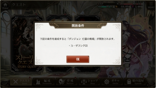 ꡼ No.033 | DMM GAMESο֥ߥʥΥȡפץ쥤ͺ̾ĥߥʥ̾ͳ褹ȤȤˡ٤襤ȴ