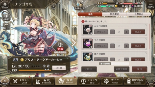 ꡼ No.034 | DMM GAMESο֥ߥʥΥȡפץ쥤ͺ̾ĥߥʥ̾ͳ褹ȤȤˡ٤襤ȴ