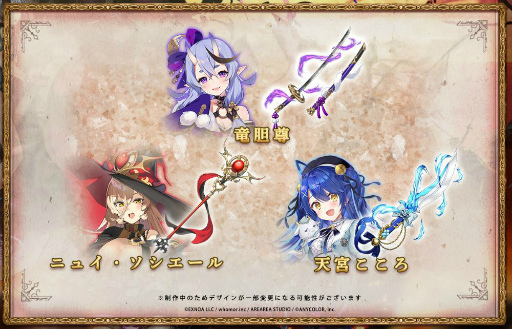 画像ギャラリー No.003のサムネイル画像 / 「ミナシゴノシゴト」で“にじさんじ”とのコラボイベントが開催。特別番組の配信も決定