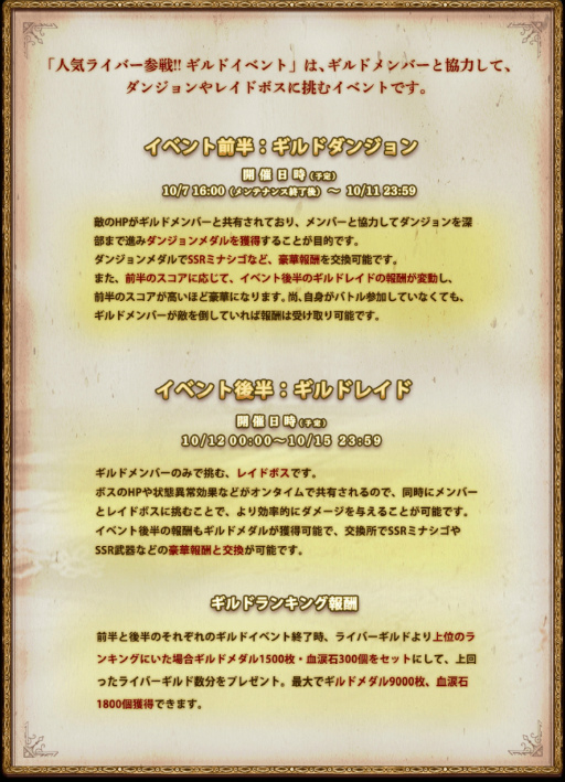 画像ギャラリー No.004のサムネイル画像 / 「ミナシゴノシゴト」で“にじさんじ”とのコラボイベントが開催。特別番組の配信も決定