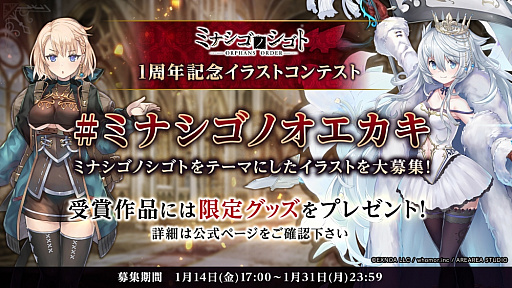 ꡼ No.002 | ֥ߥʥΥȡס1ǯǰڡ󳫺šۿ