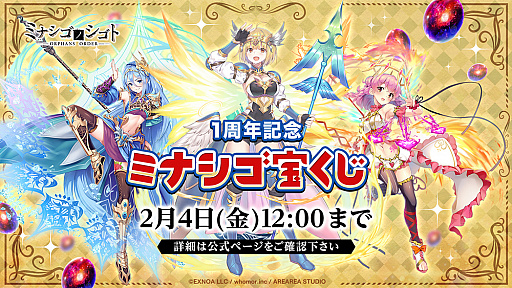 ꡼ No.003 | ֥ߥʥΥȡס1ǯǰڡ󳫺šۿ