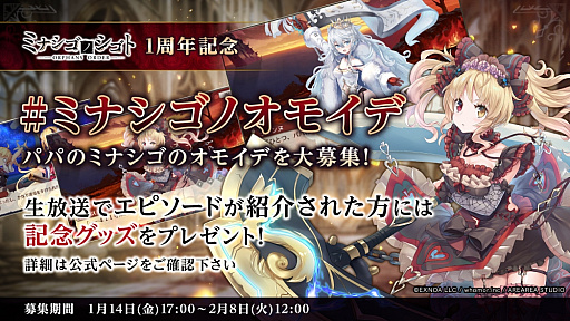 ꡼ No.004 | ֥ߥʥΥȡס1ǯǰڡ󳫺šۿ