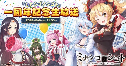 ꡼ No.001 | ֥ߥʥΥȡפ1ǯǰȤ29ۿ