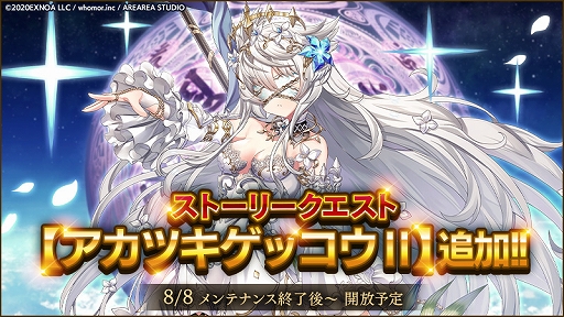 ꡼ No.002 | ֥ߥʥΥȡפǥᥤ󥹥ȡ꡼7Ϥɲäˡ1.5ǯľڡȤƺ110Ϣ̵