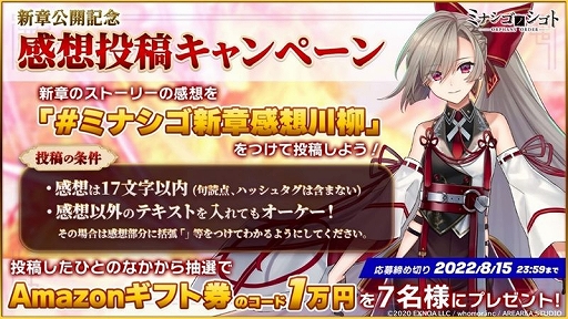 ꡼ No.007 | ֥ߥʥΥȡפǥᥤ󥹥ȡ꡼7Ϥɲäˡ1.5ǯľڡȤƺ110Ϣ̵