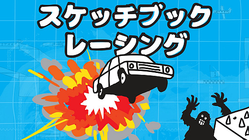 ���������꡼ No.001�Υ���ͥ������ / Switch�ѥ��եȡ֥����å��֥å��졼���󥰡פ������ۿ��������å��֥å��˽񤤤��褦�ʥӥ��奢��Υ졼��������