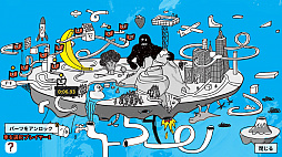 ���������꡼ No.004�Υ���ͥ������ / Switch�ѥ��եȡ֥����å��֥å��졼���󥰡פ������ۿ��������å��֥å��˽񤤤��褦�ʥӥ��奢��Υ졼��������