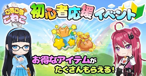 ꡼ No.006Υͥ / ֤ͤפΥӥܤȴڹǳ