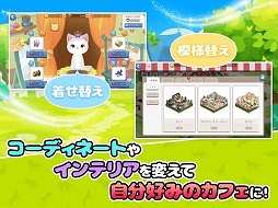 ごろごろこねこ