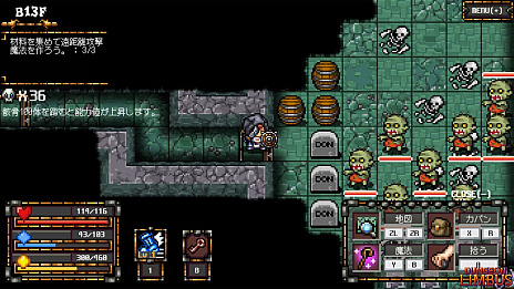 ꡼ No.003 | ֥󥸥Хס˥ƥɡeåפۿϡɥåȳˤ饤ʥ󥸥RPG