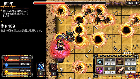 ꡼ No.005 | ֥󥸥Хס˥ƥɡeåפۿϡɥåȳˤ饤ʥ󥸥RPG