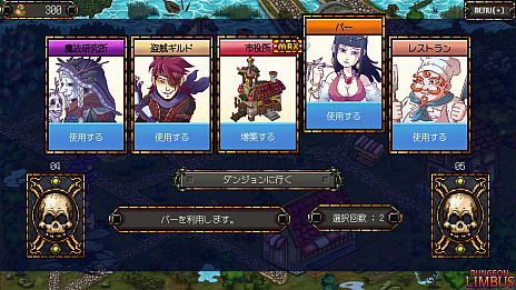 ꡼ No.007 | ֥󥸥Хס˥ƥɡeåפۿϡɥåȳˤ饤ʥ󥸥RPG