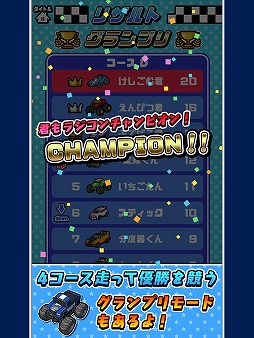 �饸����졼�� 3D