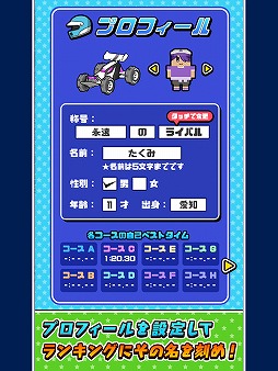 �饸����졼�� 3D