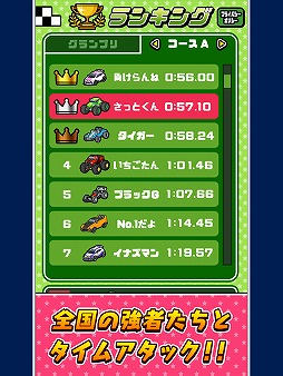 �饸����졼�� 3D